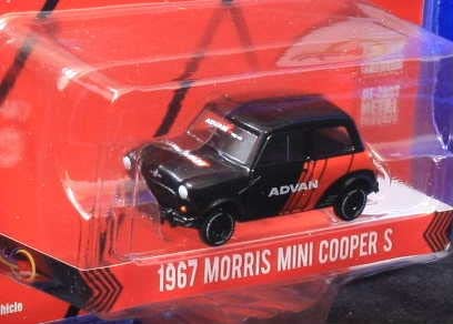 Amazon | 1/64 グリーンライト 1967 モーリス ミニ クーパー S ADVAN